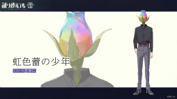 画像ギャラリー No.004のサムネイル画像 / 最新作「誰ソ彼ホテル -蕾-」のあらすじと主演キャスト2名を発表。「誰ソ彼ホテル」のアニメ化決定とアニメティザーPVも公開に