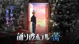 ꡼ No.006 | ïۥƥ --