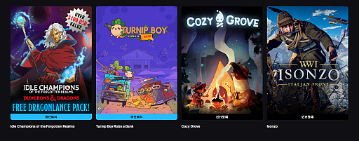 画像ギャラリー No.008のサムネイル画像 / D&Dのキャラクターが集結する放置型ストラテジー「Idle Champions of the Forgotten Realms」とローグライトアクション「Turnip Boy Robs a Bank」，Epic Games Storeで無料配布中