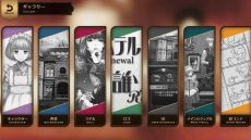 ꡼ No.009 | PCǡïۥƥ Re:newalסSteamȥڡߥʾʤǥȡ꡼ɤͤ