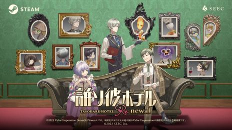 ꡼ No.002 | 򤵤ޤ褦Ωۥƥ뤬档Steamǡïۥƥ Re:newalפȯ