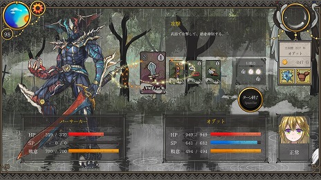 ꡼ No.008 | ҥ뤫ʹ֤ѿȤ̼Ƥ褦ͦ԰SLG֥Хǥסܸб륢åץǡȤ»