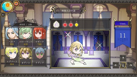 ꡼ No.012 | ҥ뤫ʹ֤ѿȤ̼Ƥ褦ͦ԰SLG֥Хǥסܸб륢åץǡȤ»