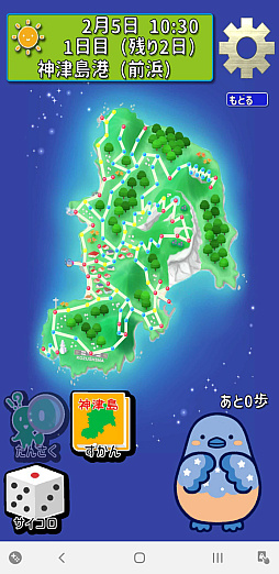 ���������꡼ No.002�Υ���ͥ������ / ͷ�Ӥʤ����������Τ������������ॢ�ץ�֤ޤ�äȡ�������פȤȤ�������Υ��˹ԤäƤ��ޤ�����PR��