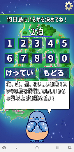 ���������꡼ No.004�Υ���ͥ������ / ͷ�Ӥʤ����������Τ������������ॢ�ץ�֤ޤ�äȡ�������פȤȤ�������Υ��˹ԤäƤ��ޤ�����PR��