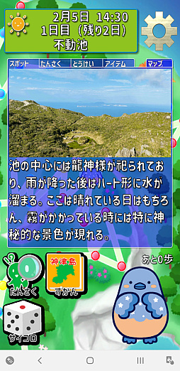 ���������꡼ No.006�Υ���ͥ������ / ͷ�Ӥʤ����������Τ������������ॢ�ץ�֤ޤ�äȡ�������פȤȤ�������Υ��˹ԤäƤ��ޤ�����PR��