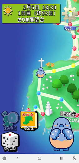 ���������꡼ No.018�Υ���ͥ������ / ͷ�Ӥʤ����������Τ������������ॢ�ץ�֤ޤ�äȡ�������פȤȤ�������Υ��˹ԤäƤ��ޤ�����PR��