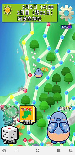 ���������꡼ No.026�Υ���ͥ������ / ͷ�Ӥʤ����������Τ������������ॢ�ץ�֤ޤ�äȡ�������פȤȤ�������Υ��˹ԤäƤ��ޤ�����PR��