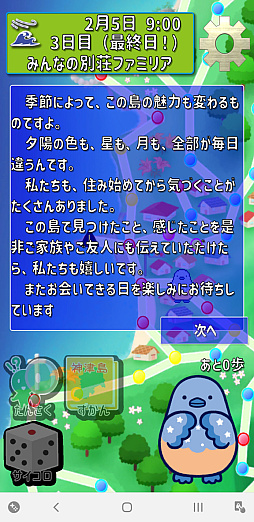 ���������꡼ No.047�Υ���ͥ������ / ͷ�Ӥʤ����������Τ������������ॢ�ץ�֤ޤ�äȡ�������פȤȤ�������Υ��˹ԤäƤ��ޤ�����PR��