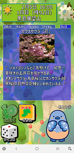 ���������꡼ No.049�Υ���ͥ������ / ͷ�Ӥʤ����������Τ������������ॢ�ץ�֤ޤ�äȡ�������פȤȤ�������Υ��˹ԤäƤ��ޤ�����PR��