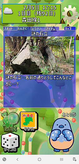 ���������꡼ No.050�Υ���ͥ������ / ͷ�Ӥʤ����������Τ������������ॢ�ץ�֤ޤ�äȡ�������פȤȤ�������Υ��˹ԤäƤ��ޤ�����PR��