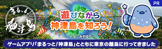 ���������꡼ No.054�Υ���ͥ������ / ͷ�Ӥʤ����������Τ������������ॢ�ץ�֤ޤ�äȡ�������פȤȤ�������Υ��˹ԤäƤ��ޤ�����PR��