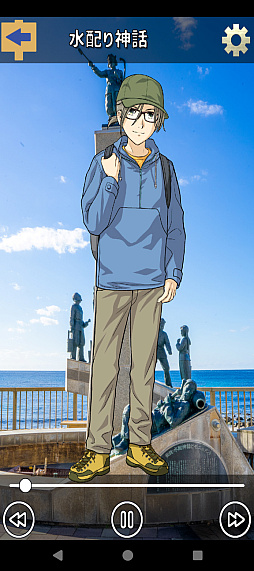 ���������꡼ No.055�Υ���ͥ������ / ͷ�Ӥʤ����������Τ������������ॢ�ץ�֤ޤ�äȡ�������פȤȤ�������Υ��˹ԤäƤ��ޤ�����PR��