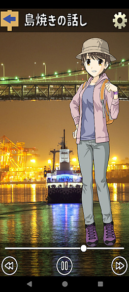 ���������꡼ No.056�Υ���ͥ������ / ͷ�Ӥʤ����������Τ������������ॢ�ץ�֤ޤ�äȡ�������פȤȤ�������Υ��˹ԤäƤ��ޤ�����PR��