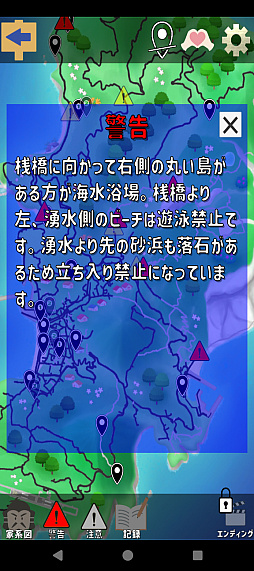 ���������꡼ No.058�Υ���ͥ������ / ͷ�Ӥʤ����������Τ������������ॢ�ץ�֤ޤ�äȡ�������פȤȤ�������Υ��˹ԤäƤ��ޤ�����PR��