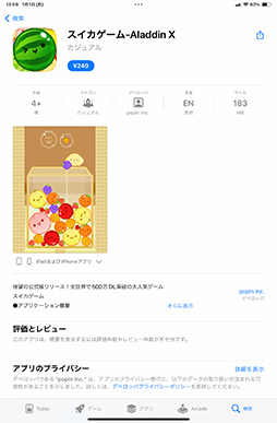 ꡼ No.003 | Ρ֥פθiPhone/iPadǤö˥꡼