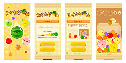 ꡼ No.005 | Ρ֥פθiPhone/iPadǤö˥꡼