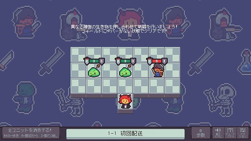 ���������꡼ No.001�Υ���ͥ������ / ��ˤ����ͤ����Ԥ����������ϥ��Ƴ�������֥�å��ʥ桼�⥢���դ��ѥ��륲����ֻ�����ܽ�ǿͤ�ŷ�������פ�Steam��ȯ��