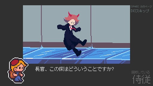 ���������꡼ No.003�Υ���ͥ������ / ��ˤ����ͤ����Ԥ����������ϥ��Ƴ�������֥�å��ʥ桼�⥢���դ��ѥ��륲����ֻ�����ܽ�ǿͤ�ŷ�������פ�Steam��ȯ��