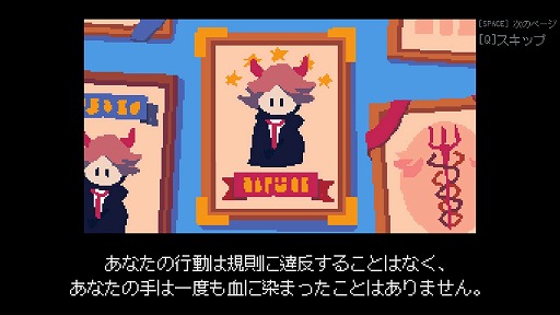 ���������꡼ No.004�Υ���ͥ������ / ��ˤ����ͤ����Ԥ����������ϥ��Ƴ�������֥�å��ʥ桼�⥢���դ��ѥ��륲����ֻ�����ܽ�ǿͤ�ŷ�������פ�Steam��ȯ��