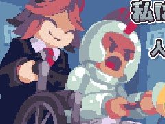 ��ˤ����ͤ����Ԥ����������ϥ��Ƴ�������֥�å��ʥ桼�⥢���դ��ѥ��륲����ֻ�����ܽ�ǿͤ�ŷ�������פ�Steam��ȯ��