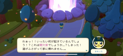 ���������꡼ No.004�Υ���ͥ������ / �����ˤʤ롤�İ����ȥ��塼�뤵���äפ���������֤��ޤ��ä����ɥ٥���㡼���󥰥���סʺ�������Ϥ��Apple Arcade #9��