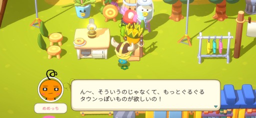 ���������꡼ No.009�Υ���ͥ������ / �����ˤʤ롤�İ����ȥ��塼�뤵���äפ���������֤��ޤ��ä����ɥ٥���㡼���󥰥���סʺ�������Ϥ��Apple Arcade #9��