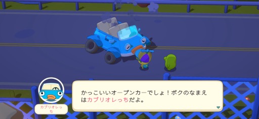 ���������꡼ No.010�Υ���ͥ������ / �����ˤʤ롤�İ����ȥ��塼�뤵���äפ���������֤��ޤ��ä����ɥ٥���㡼���󥰥���סʺ�������Ϥ��Apple Arcade #9��