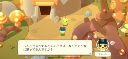 ���������꡼ No.014�Υ���ͥ������ / �����ˤʤ롤�İ����ȥ��塼�뤵���äפ���������֤��ޤ��ä����ɥ٥���㡼���󥰥���סʺ�������Ϥ��Apple Arcade #9��