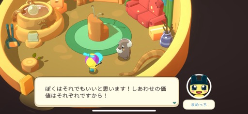 ���������꡼ No.015�Υ���ͥ������ / �����ˤʤ롤�İ����ȥ��塼�뤵���äפ���������֤��ޤ��ä����ɥ٥���㡼���󥰥���סʺ�������Ϥ��Apple Arcade #9��