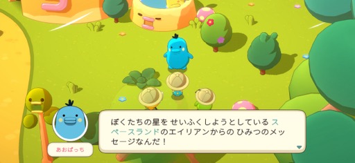 ���������꡼ No.016�Υ���ͥ������ / �����ˤʤ롤�İ����ȥ��塼�뤵���äפ���������֤��ޤ��ä����ɥ٥���㡼���󥰥���סʺ�������Ϥ��Apple Arcade #9��