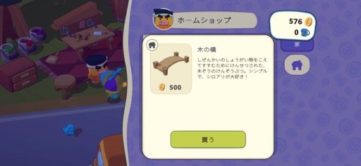 ���������꡼ No.017�Υ���ͥ������ / �����ˤʤ롤�İ����ȥ��塼�뤵���äפ���������֤��ޤ��ä����ɥ٥���㡼���󥰥���סʺ�������Ϥ��Apple Arcade #9��