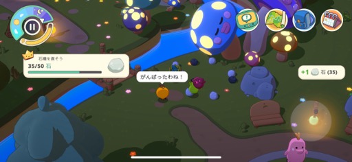 ���������꡼ No.018�Υ���ͥ������ / �����ˤʤ롤�İ����ȥ��塼�뤵���äפ���������֤��ޤ��ä����ɥ٥���㡼���󥰥���סʺ�������Ϥ��Apple Arcade #9��