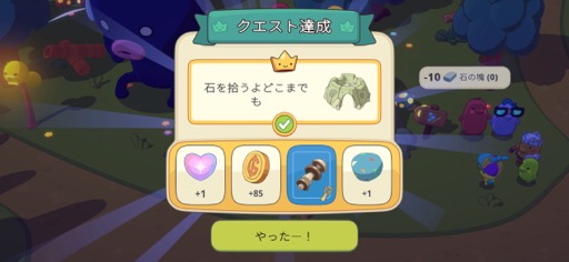 ���������꡼ No.019�Υ���ͥ������ / �����ˤʤ롤�İ����ȥ��塼�뤵���äפ���������֤��ޤ��ä����ɥ٥���㡼���󥰥���סʺ�������Ϥ��Apple Arcade #9��