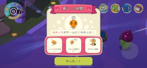 ���������꡼ No.020�Υ���ͥ������ / �����ˤʤ롤�İ����ȥ��塼�뤵���äפ���������֤��ޤ��ä����ɥ٥���㡼���󥰥���סʺ�������Ϥ��Apple Arcade #9��