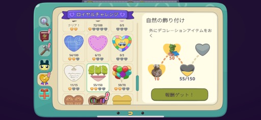 ���������꡼ No.023�Υ���ͥ������ / �����ˤʤ롤�İ����ȥ��塼�뤵���äפ���������֤��ޤ��ä����ɥ٥���㡼���󥰥���סʺ�������Ϥ��Apple Arcade #9��