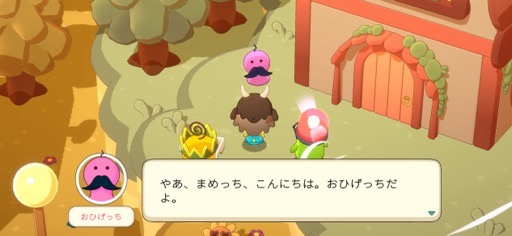 ���������꡼ No.025�Υ���ͥ������ / �����ˤʤ롤�İ����ȥ��塼�뤵���äפ���������֤��ޤ��ä����ɥ٥���㡼���󥰥���סʺ�������Ϥ��Apple Arcade #9��