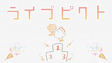 ꡼ No.001Υͥ / ȿ䤷ͷ٤ɤ󥻥ץȤΡ֥饤֥ԥȡפ̵Ǹ档İԤۿԤڤͷ٤롤饤ۿΤ