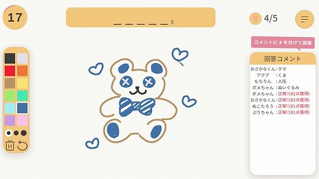 ꡼ No.004Υͥ / ȿ䤷ͷ٤ɤ󥻥ץȤΡ֥饤֥ԥȡפ̵Ǹ档İԤۿԤڤͷ٤롤饤ۿΤ