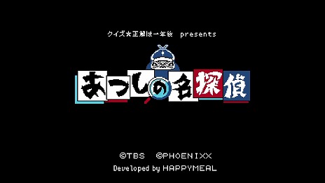 ꡼ No.010 | TBSΥХ饨ƥȤޤ줿ADV֥ϰǯ presents Ĥ̾õסѥå̾Ǥ725ȯ