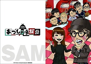 ꡼ No.017 | TBSΥХ饨ƥȤޤ줿ADV֥ϰǯ presents Ĥ̾õסѥå̾Ǥ725ȯ