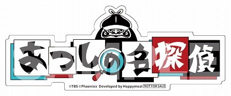 ꡼ No.018 | TBSΥХ饨ƥȤޤ줿ADV֥ϰǯ presents Ĥ̾õסѥå̾Ǥ725ȯ