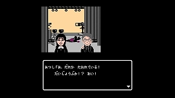 画像ギャラリー No.002のサムネイル画像 / 「クイズ☆正解は一年後 presents あつしの名探偵」,2026年12月30日にダウンロード販売を終了。50%オフセールを実施中