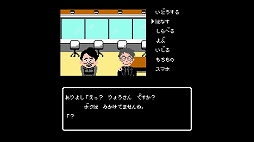 画像ギャラリー No.004のサムネイル画像 / 「クイズ☆正解は一年後 presents あつしの名探偵」,2026年12月30日にダウンロード販売を終了。50%オフセールを実施中