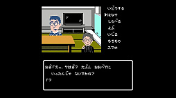 クイズ☆正解は一年後 presents あつしの名探偵