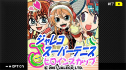 ꡼ No.003 | 쥳Υҥ󤿤ƥ˥Ǿ顣֥쥳ѡƥ˥ ҥ󥺥åספSwitchۿ