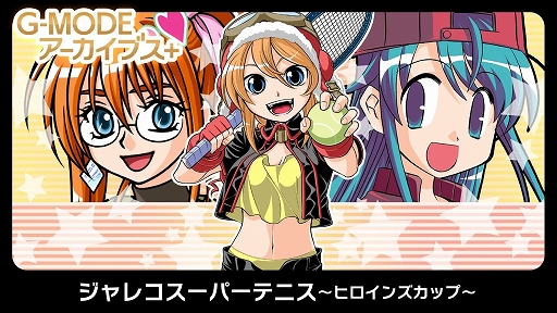 ꡼ No.001Υͥ / 쥳Υҥ󤿤ƥ˥Ǿ顣G-MODE֥+ 쥳ѡƥ˥ ҥ󥺥åסۿ