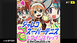 G-MODE���������֥�+ ����쥳�����ѡ��ƥ˥� ���ҥ����󥺥��åס�