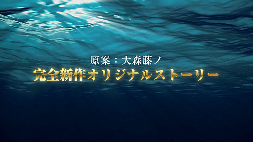 画像ギャラリー No.002のサムネイル画像 / 「ダンジョンに出会いを求めるのは間違っているだろうか」を原作としたコンシューマ機向け新作ゲーム発表。タイトルロゴを公開