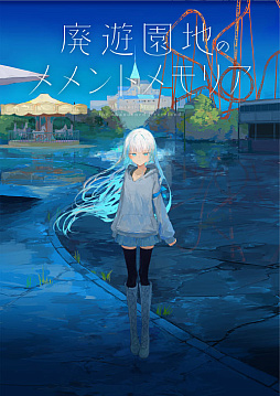 ꡼ No.001 | ǽвäǯȾڤʤʪ줬¤롣Υ٥륲ͷϤΥȥꥢסSwitch/PS4Ǥ829ȯ